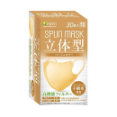 SPUN MASK 立体型スパンレース不織布カラーマスク ベージュ ふつう 個別包装 30枚入