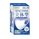SPUN MASK 立体型スパンレース不織布カラーマスク ホワイト ふつう 個別包装 30枚入