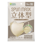 iSDG 立体型スパンレース不織布カラーマスク グレージュ 個別包装 7枚入