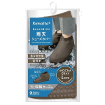 Komatta　雨天シューズカバー　モカ　Ｍ