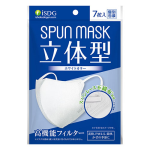 SPUN MASK 立体型スパンレース不織布カラーマスク ホワイト ふつう 個別包装 7枚入