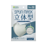 iSDG 立体型スパンレース不織布カラーマスク アイスグレー 個別包装 7枚入