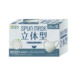 iSDG 立体型スパンレース不織布カラーマスク アイスグレー 個別包装 30枚入