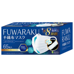 iSDG　FUWARAKU　不織布マスク　ふつうサイズ　６５枚