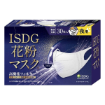 iSDG　花粉マスク　立体型マスク　夜用　３０枚入