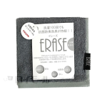 抗菌防臭タオルハンカチ　イレーズ　グレー