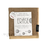 抗菌防臭タオルハンカチ　イレーズ　ベージュ