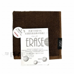 抗菌防臭タオルハンカチ　イレーズ　ブラウン