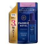 ファドリックホテル　柔軟剤　ヒーリングナイトの香り　つめかえ用　特大　１２００ｍＬ