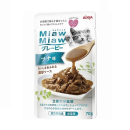 ＭｉａｗＭｉａｗ　グレービー　パウチ　ツナ味　７０ｇ