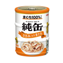 純缶ミニ　ささみ入り　まぐろ　３缶パック