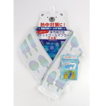ボタン付き 保冷剤付　ポケットクールマフラー　アイス　ＢＬ