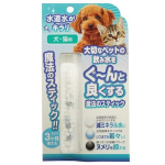 魔法のスティック　犬猫用