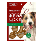 スマートボーン　チキンボーン　Ｓ　小型～中型犬用　３本入