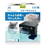 テトラ　オートワンタッチフィルター　フリーウォッシュ　Ｌ