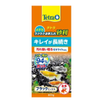 テトラ　メダカ　ラクラクお手入砂利　ブラックミックス　８００ｇ