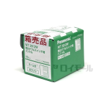 パナソニック　コスモシリーズワイド２１　埋込ダブルスイッチハンドル(ネーム付)(ホワイト)　ＷＴ３０１２Ｗ　１０個入