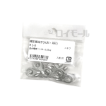 ニチフ　裸圧着端子　丸形・Ｒ形　２０個入　Ｒ ２－８