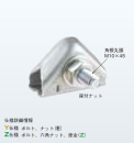 ネグロス電工　ガッチリロック　全ねじ交差金具　ＤＹＲＸ２－Ｗ３