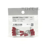ニチフ　絶縁被覆付圧着端子（先開型・Y型） １０入り　TMEX 1.25Y-4S RED