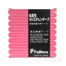 Ｎｏ.２０　粘着性ポリエチレンテープ　高圧絶縁テープ　２０ｍｍ×１０Ｍ