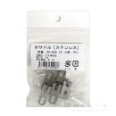 片サドル　ステンレス同軸４Ｃ５Ｃ用　ＳＳ－６８Ｓ