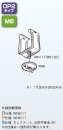 ネグロス電工　器具取付金具開口部上向用　ＤＫ２ＵＫ－６