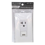 パナソニック　アドバンスシリーズ　埋込アースターミナル付　接地コンセント（15・20A兼用、ネームなし）HAP19313