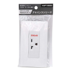 パナソニック　アドバンスシリーズ　埋込接地コンセント（200V　15・20A兼用）　ＨＡＰ１９２２３