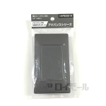 パナソニック　アドバンスシリーズ　埋込スイッチＣ（三路）（ネームなし）　ＨＡＰ５００２１Ｈ