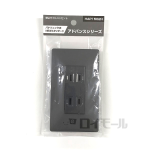 パナソニック　アドバンスシリーズ　埋込ダブルコンセント　ＨＡＰ１５０２Ｈ