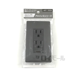 パナソニック　アドバンスシリーズ　埋込アースターミナル付　接地ダブルコンセント　ＨＡＰ１１３２３Ｈ