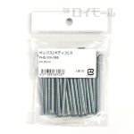 ボックス（ボディ）ビス　Ｍ４　６５ｍｍ　２０本入　ＦＨＳ Ｍ４－０６５