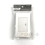 パナソニック　アドバンスシリーズ　埋込スイッチＣ（三路）（ほたるSW・ネームなし）　ＨＡＰ５２５２１