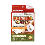 SOLEMI 家具転倒防止 これピッタン 2個セット