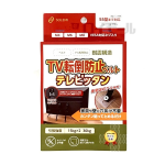 SOLEMI TV転倒防止ベルト テレピッタン
