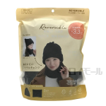 リバーシブル ニット帽＆ネックウォーマー　ブラック