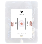 ルイトモ　鶏砂肝角切り レトルト　５０ｇ