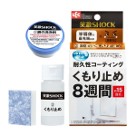 レック　笑激ＳＨＯＣＫ　浴室鏡のくもり止め