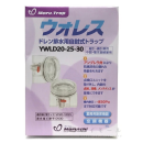 ウォレス　ドレン排水用自封式トラップ　兼用型　ＹＷＬＤ２０－２５－３０