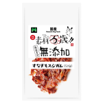 素材万歳 無添加 すなぎもスジガム 50g