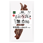 素材万歳 無添加 牛食道筋ハードロング 24g