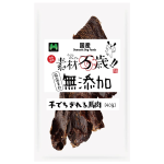 素材万歳　無添加　手でちぎれる 馬肉　４０ｇ