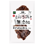 素材万歳　無添加　手でちぎれる 牛たん　３５ｇ