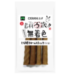 素材万歳 無着色 たら肉巻きロールスティック 50g
