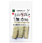 素材万歳 無添加 たら皮付スライス 50g