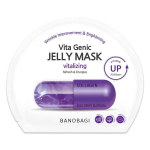 ＢＡＮＯＢＡＧＩ　ビタ ジェニック　ジェリーマスク　バイタライジング