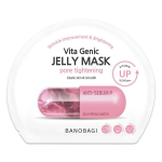 ＢＡＮＯＢＡＧＩ　ビタ ジェニック　ジェリーマスク　ポアタイトニング