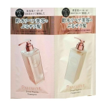 プルント　ディープリペア美容液シャンプー＆トリートメント　トライアルセット