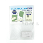 クリアホルダー（名刺ポケット付き）　Ａ４サイズ　５枚入